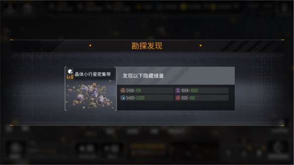 无尽的拉格朗日个人评定协议怎么刷2