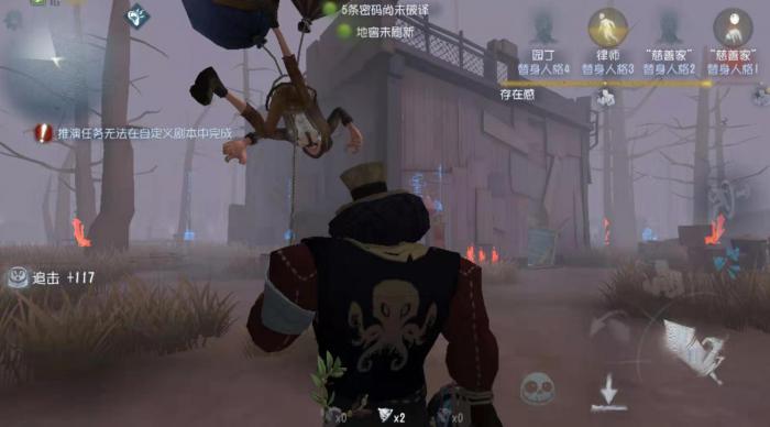 第五人格张狂适合哪些监管者2