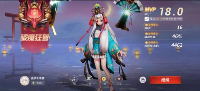 决战平安京鸠该怎么玩1