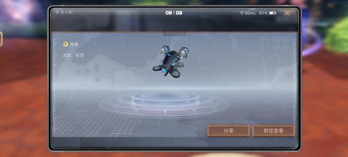 明日之后双核无人机是什么2