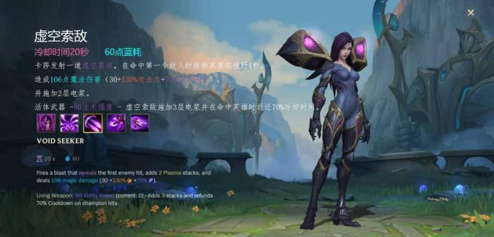 英雄联盟手游自适应力机制是什么2