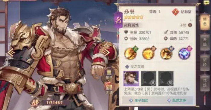 三国志幻想大陆火毒流怎么玩2