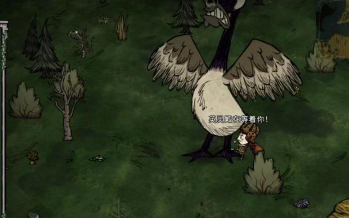 饥荒麋鹿鹅怎么打3