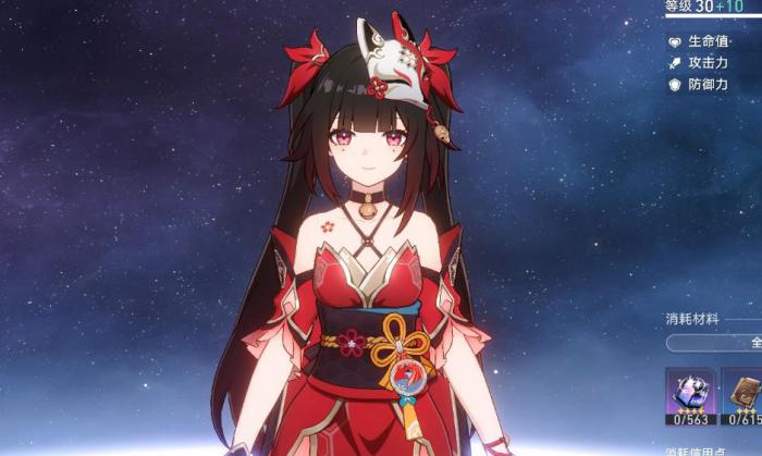 崩坏星穹铁道花火怎么培养1