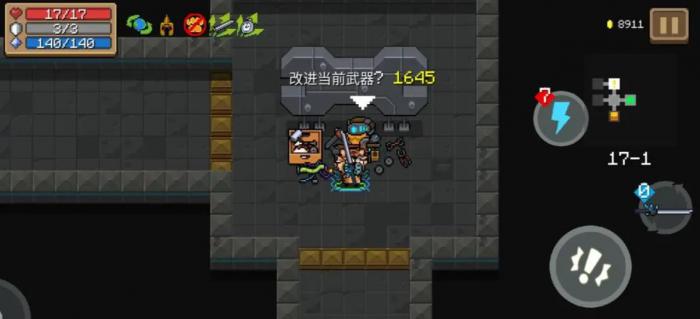 元气骑士武器配件有什么用1