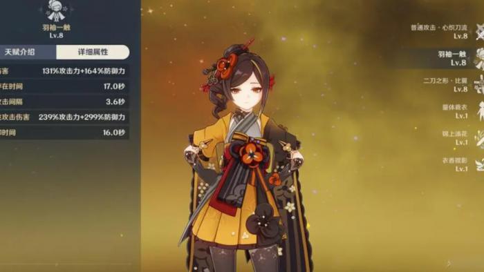 原神千织怎么培养1