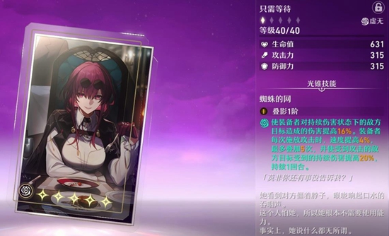 崩坏星穹铁道卡芙卡光锥用什么_崩坏星穹铁道官方网页