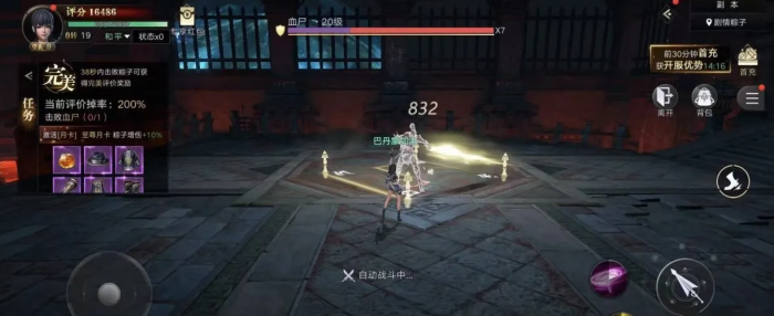 新盗墓笔记淘沙技能觉醒效果是什么2