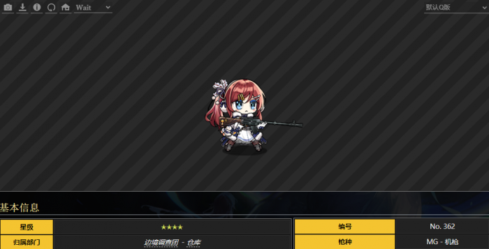 少女前线LS26是什么角色2