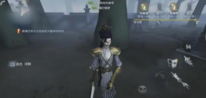 第五人格宿伞之魂该怎么抓人4