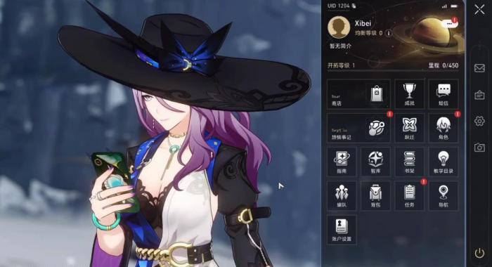 崩坏星穹铁道翡翠值得抽取吗2