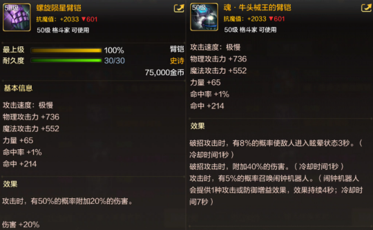 地下城与勇士手游散打如何培养3