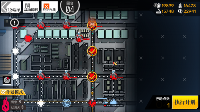 少女前线火控元件有什么用2