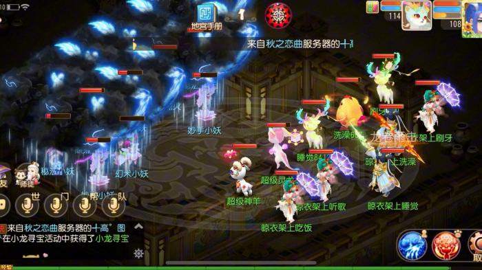 梦幻西游手游法伤衰减机制是什么2