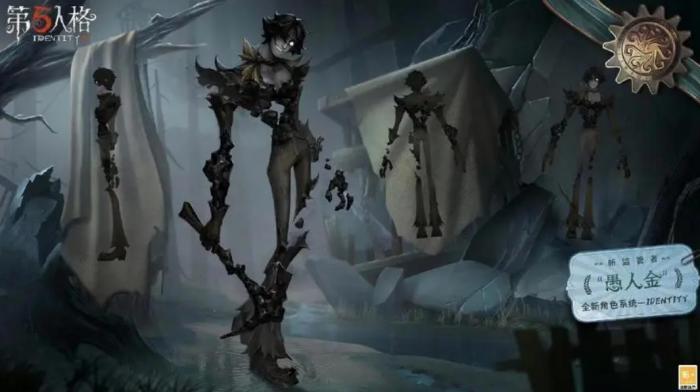 第五人格愚人金要怎么克制1