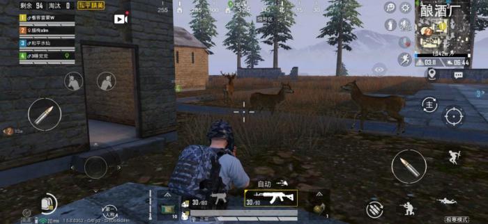 和平精英极寒模式怎么玩3