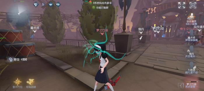 第五人格梦之女巫该怎么反制3