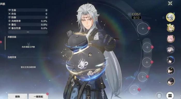 鸣潮中的卡卡罗该怎么培养2