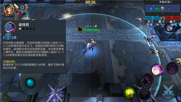 乱斗西游2魅影怎么搭配阵容1