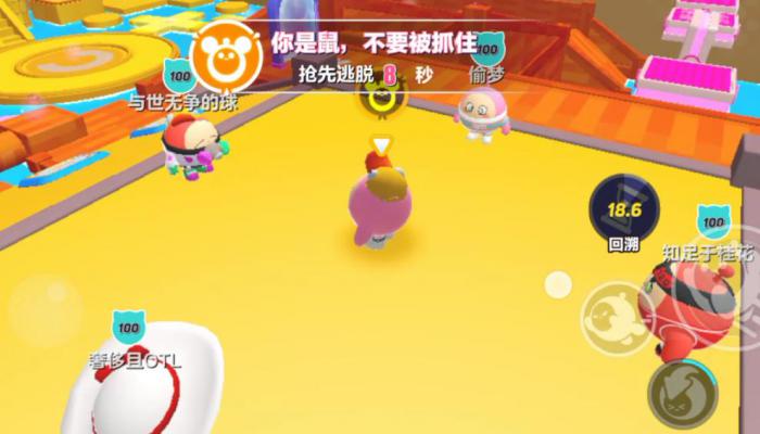蛋仔派对猫鼠大战怎么玩2