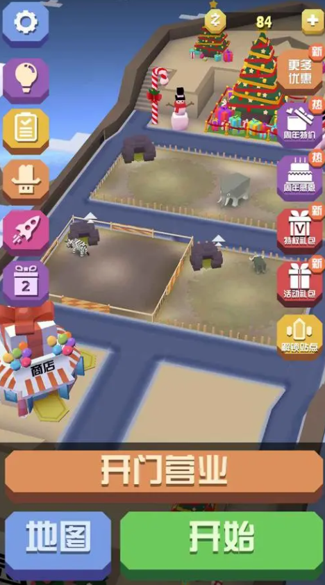 疯狂动物园双倍金币怎么获得1