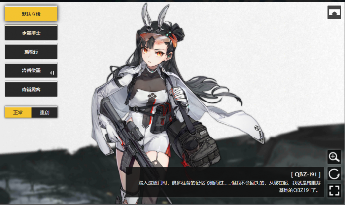 少女前线QBZ_少女前线qbz191萌娘百科