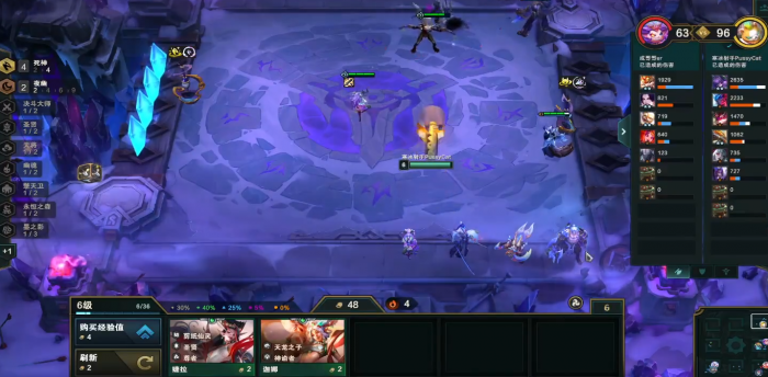 云顶之弈怎么玩好夜幽死神永恩阵容1