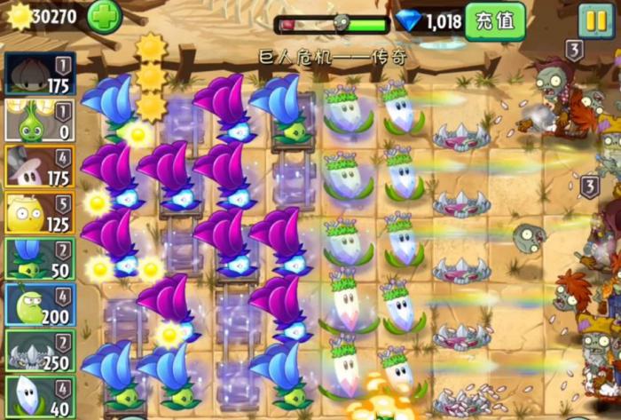 植物大战僵尸2棱镜草怎么样_植物大战僵尸2棱镜草怎么不发弹 植物大战僵尸2棱镜草怎么样_植物大战僵尸2棱镜草怎么不发弹