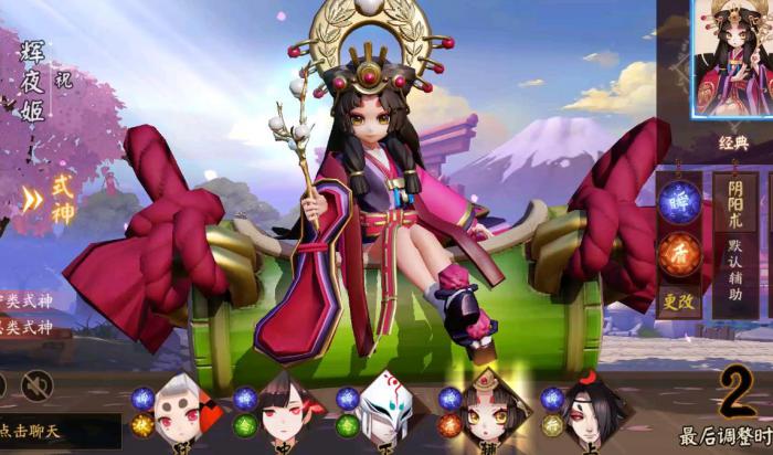 决战平安京辉夜姬怎么玩_决战平安京辉夜姬史诗