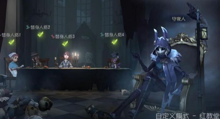 第五人格守夜人怎么玩3