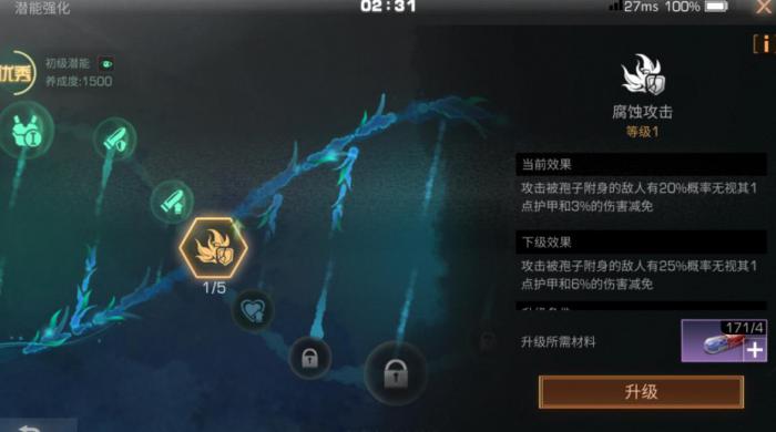 明日之后再生系数伤害是什么1