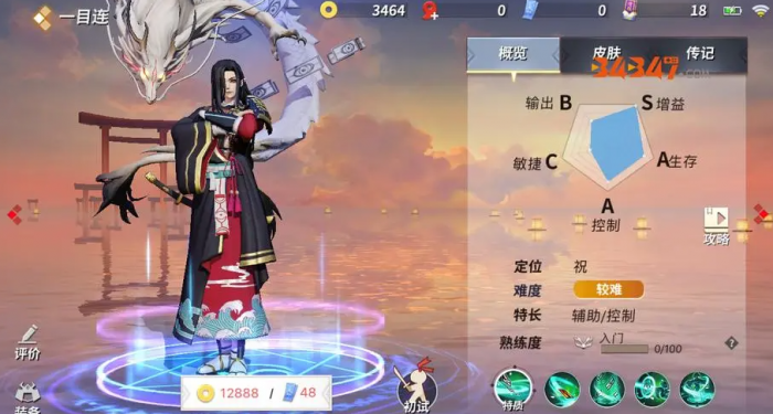 决战平安京一目连怎么玩1