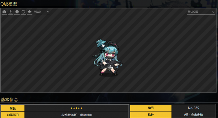 少女前线SCR是什么角色2