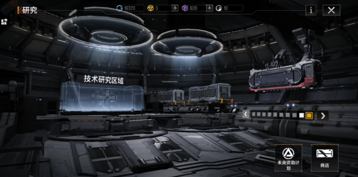 无尽的拉格朗日资源合成工厂对接有什么用1