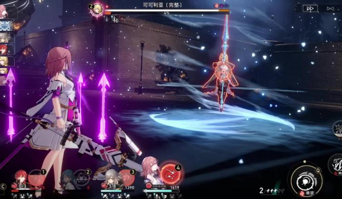 崩坏星穹铁道可可利亚怎么打1