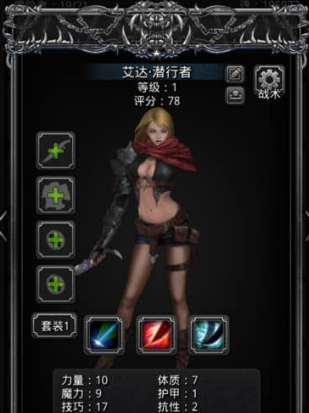 地下城堡2潜行者要转职成什么_地下城堡2潜行者转职攻略