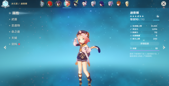 原神什么角色可以代替钟离3