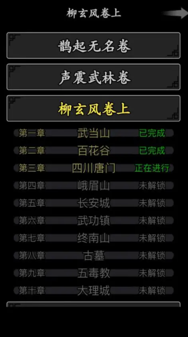 放置江湖转生门派用什么好1