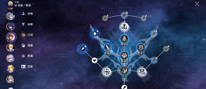 崩坏星穹铁道素裳行迹怎么加点1