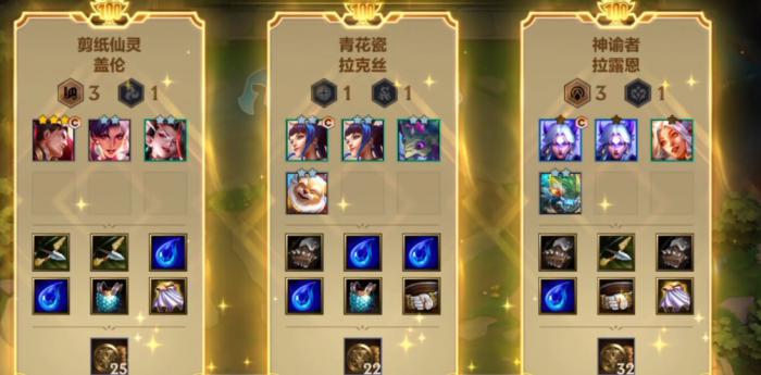 金铲铲之战铲铲百战阵容怎么选1