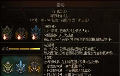 地下城与勇士手游狂龙怎么打1