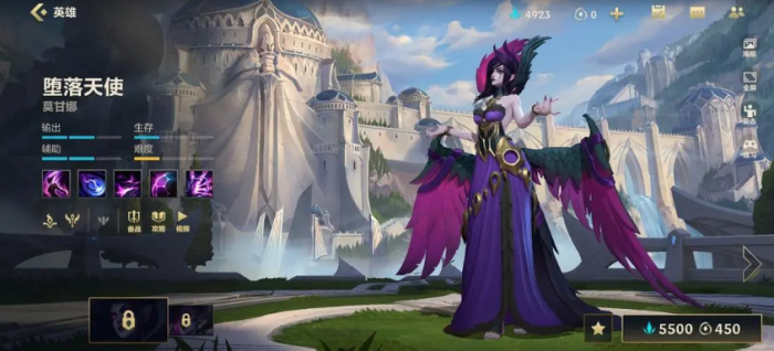 英雄联盟手游莫甘娜怎么样3