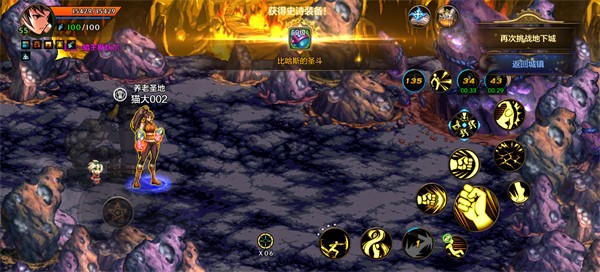 地下城与勇士手游深渊怎么玩1