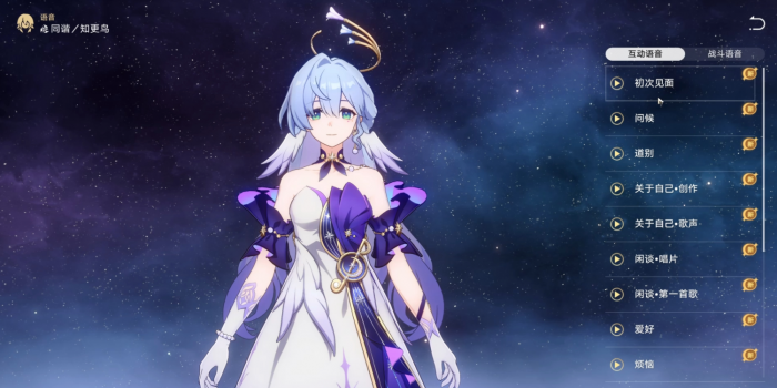 崩坏星穹铁道知更鸟和托帕哪个更好1