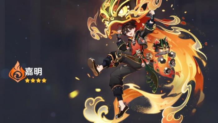 原神嘉明的武器怎么选_原神嘉明武器圣遗物推荐