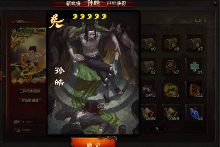 三国杀哪些史诗将比较弱_三国杀最弱将 三国杀哪些史诗将比较弱_三国杀最弱将