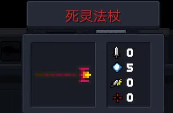 元气骑士召唤武器有哪些2