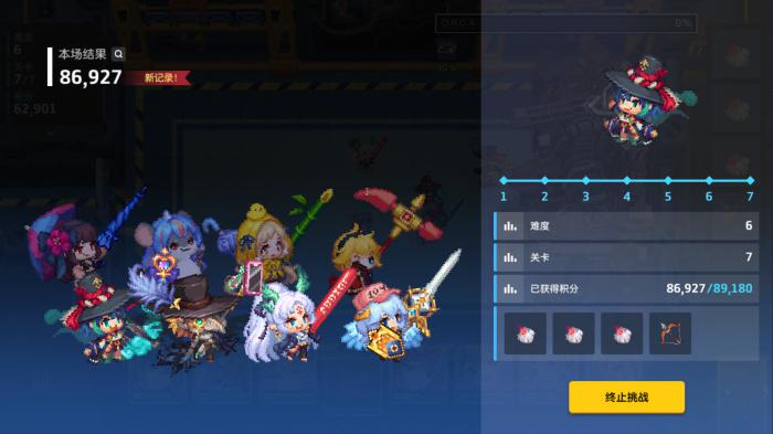 坎公骑冠剑艾丝黛尔技能是什么3