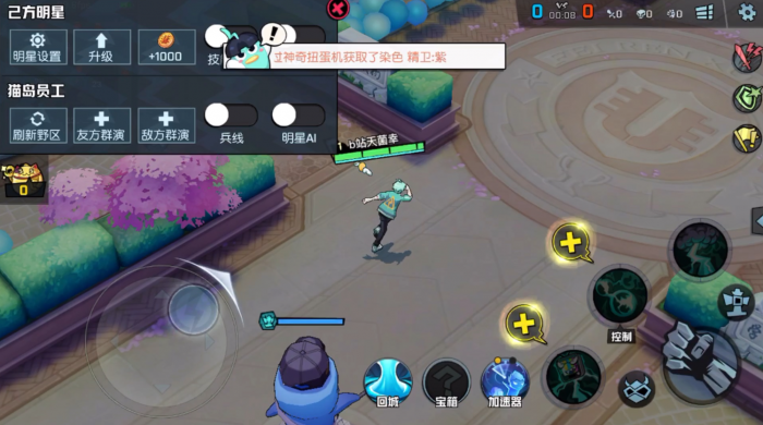 非人学园雷震子怎么玩2