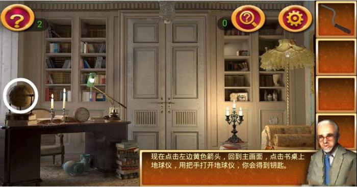 密室逃脱2逃出秘密古堡第一章怎么过2